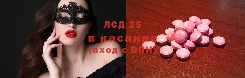 Лсд 25 экстази ecstasy  Болгар 